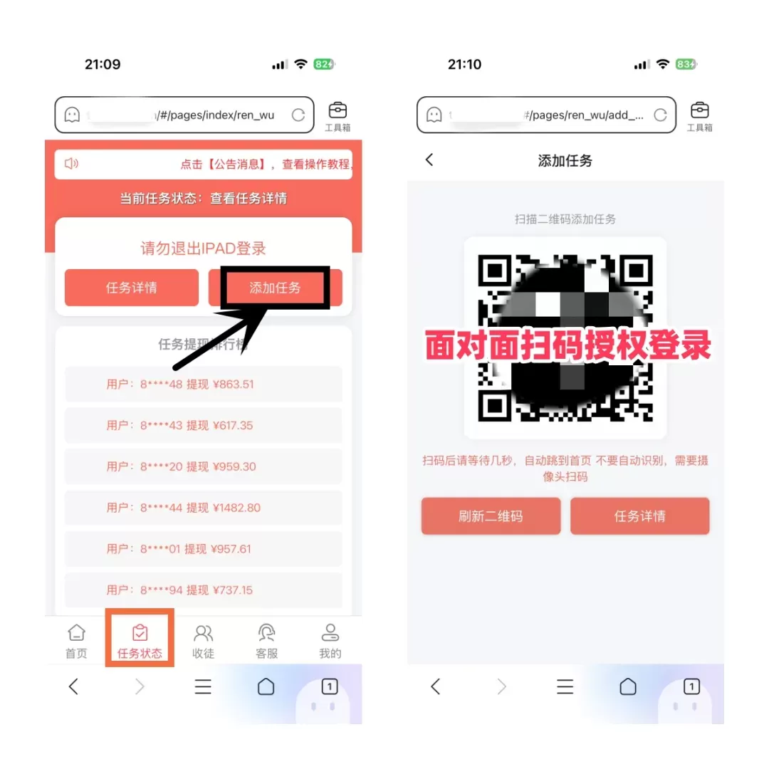 掌赚宝自动阅读挂机项目，VX视频号零撸挂机，每天轻松三位数，保姆级教程！ - zhuanbi