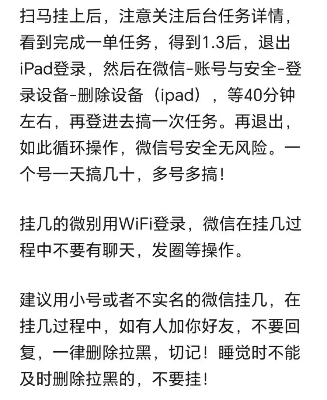 掌赚宝自动阅读挂机项目，VX视频号零撸挂机，每天轻松三位数，保姆级教程！ - zhuanbi