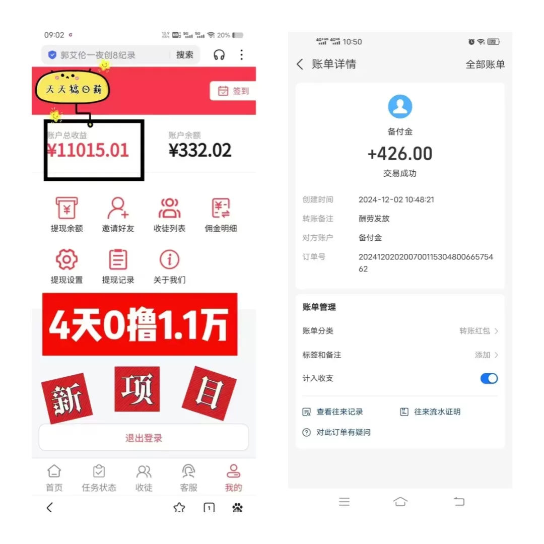 掌赚宝自动阅读挂机项目，VX视频号零撸挂机，每天轻松三位数，保姆级教程！ - zhuanbi
