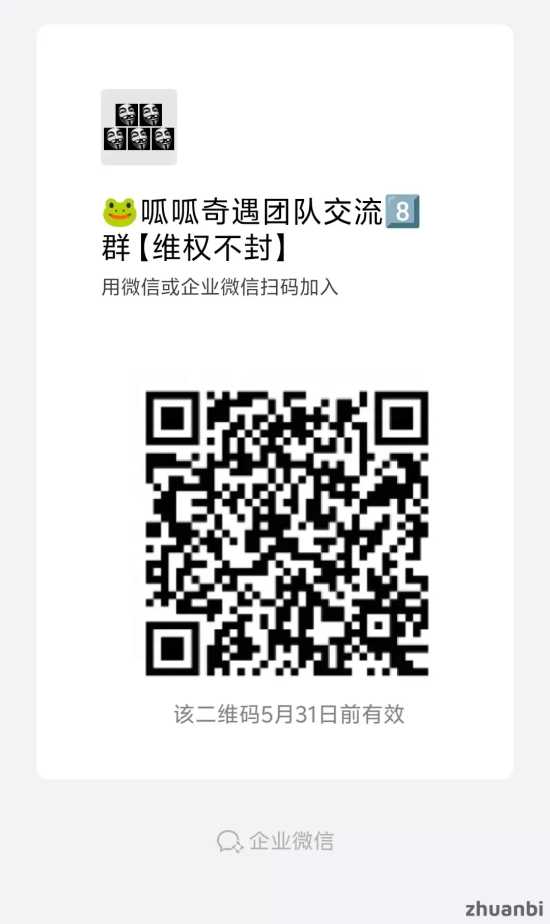 呱呱奇遇城市寻宝呱呱币有什么用怎么参与获得?呱呱奇遇APP哪里下载官方下载入口; - zhuanbi